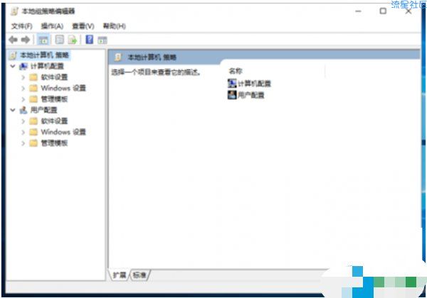  Win10系统下注册表编辑器被锁定了怎么办?