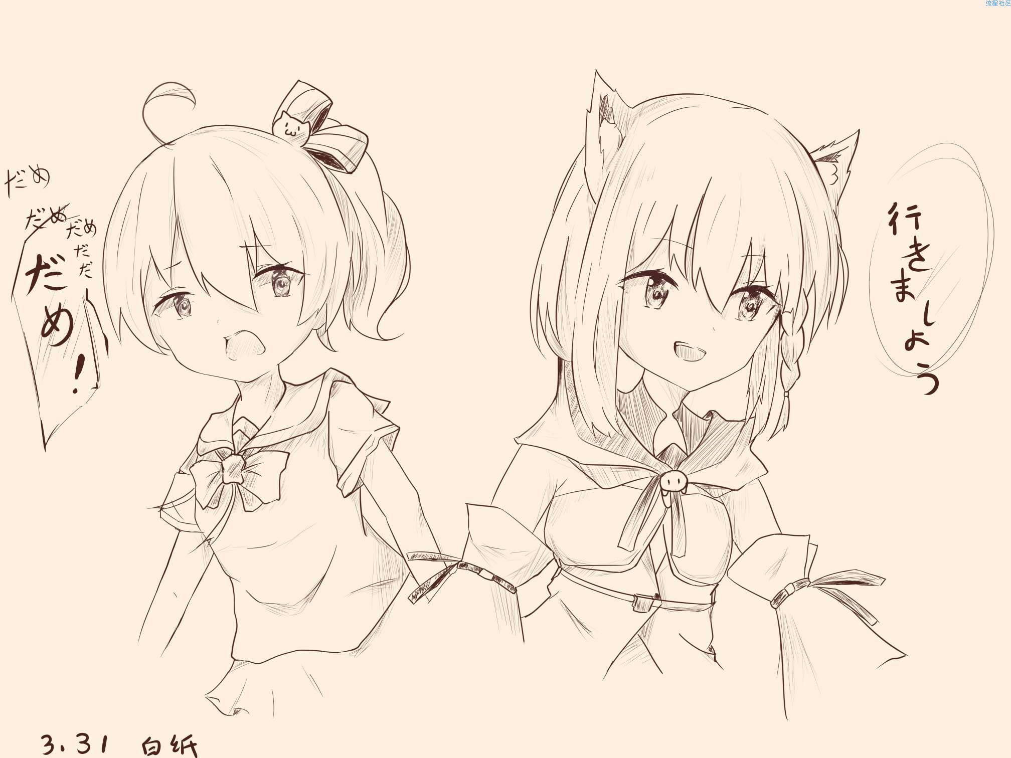  菜鸟变大虾—用《会声会影8》玩转视频编辑