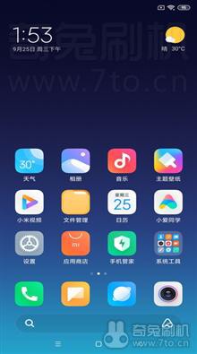  红米5A MIUI11 9.9.25 主题免费