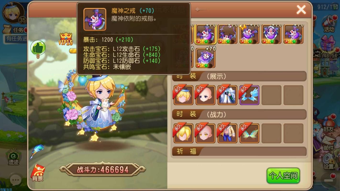 弹弹堂手工端+教程+后台