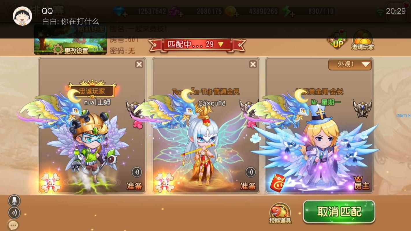 弹弹堂手工端+教程+后台