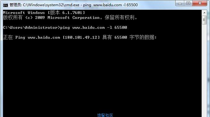  ping大包命令教程