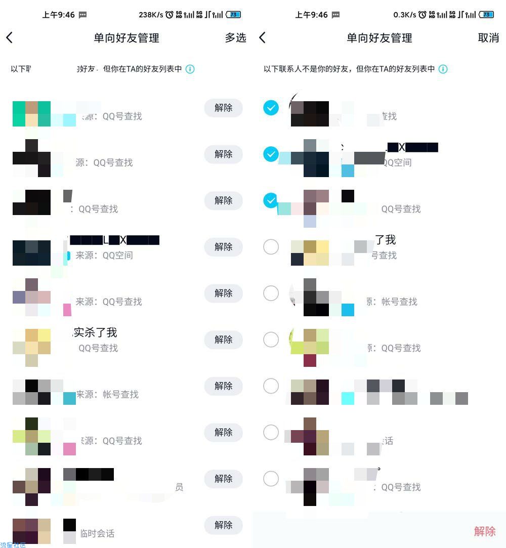 【教程】使用腾讯官方接口进行查询单项可以删除好友