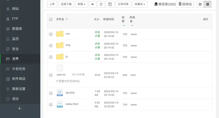 网易云秒听800首源码-教程-成品