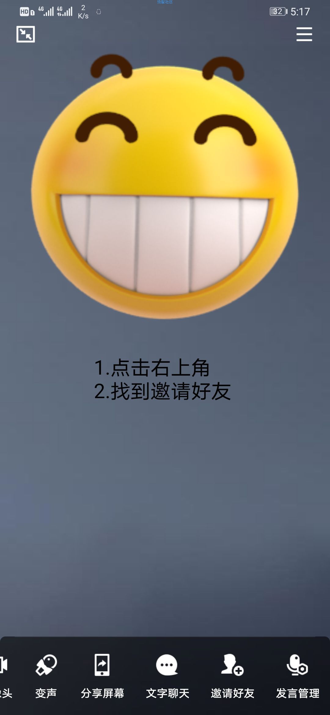 【教程分享】利用QQ红包代码直接加群