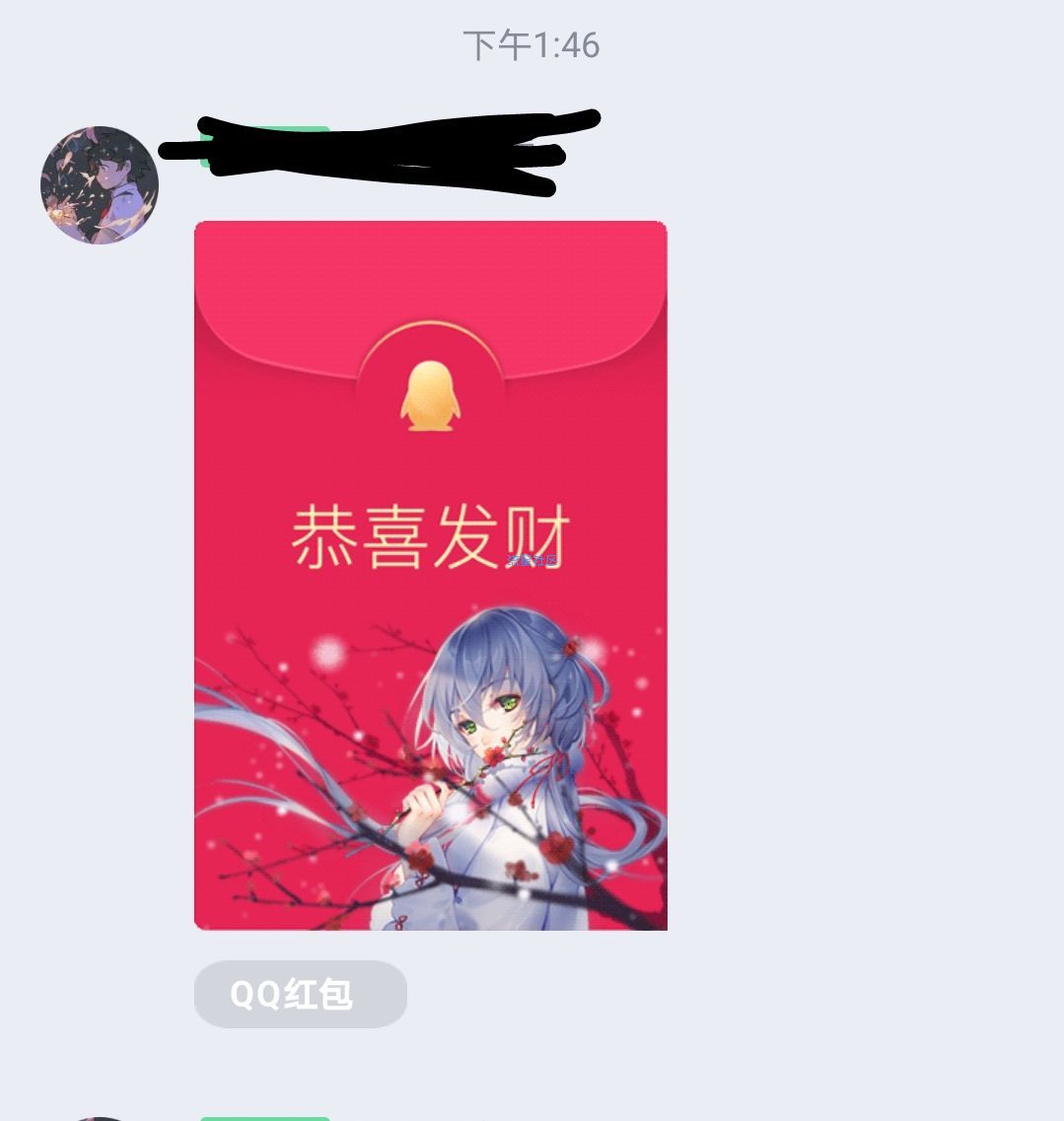 【教程分享】利用QQ红包代码直接加群