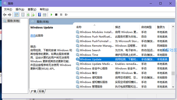  关闭自动更新后如何更新win10