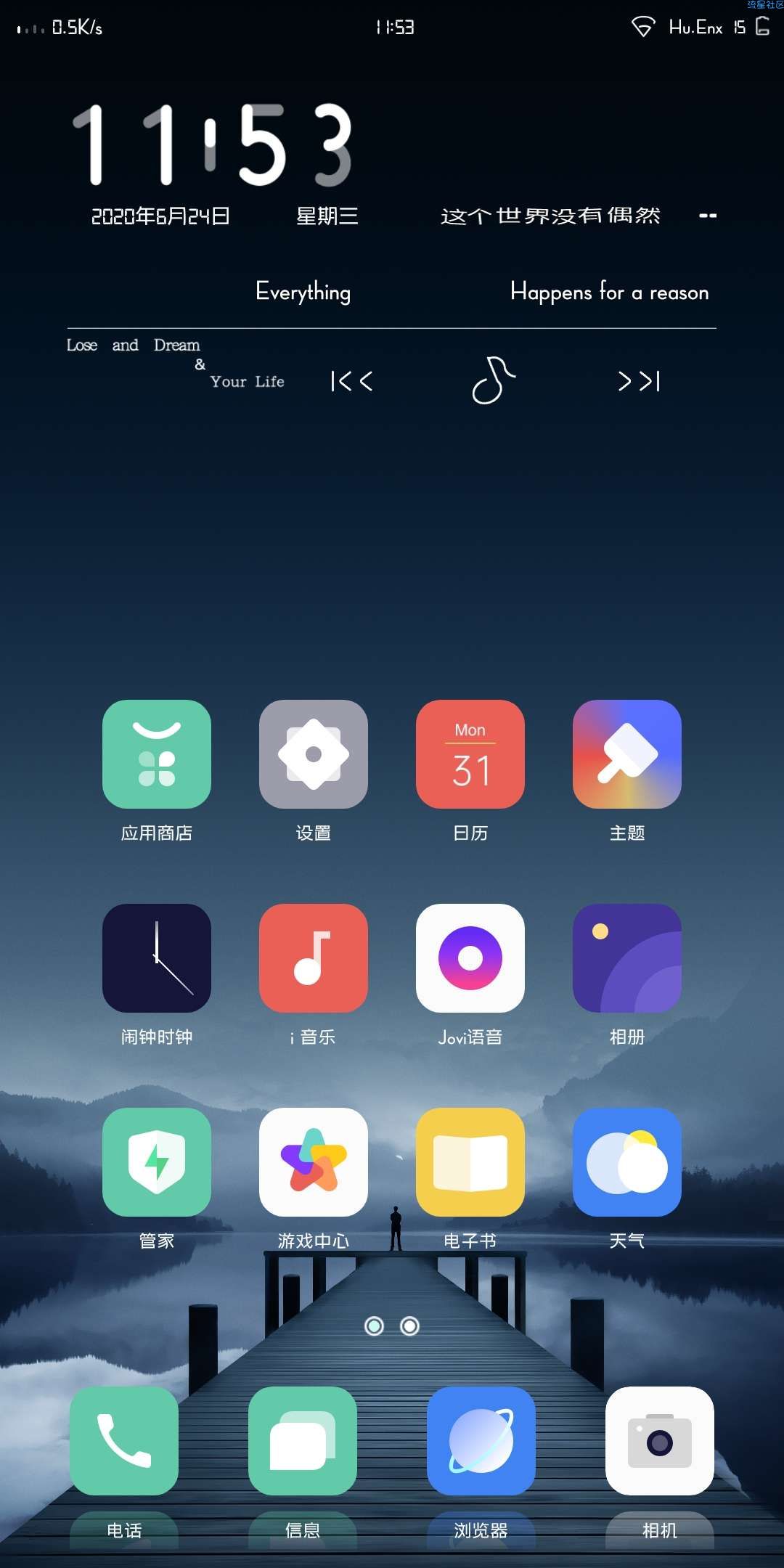 【手机美化】vivo主题 轻`风