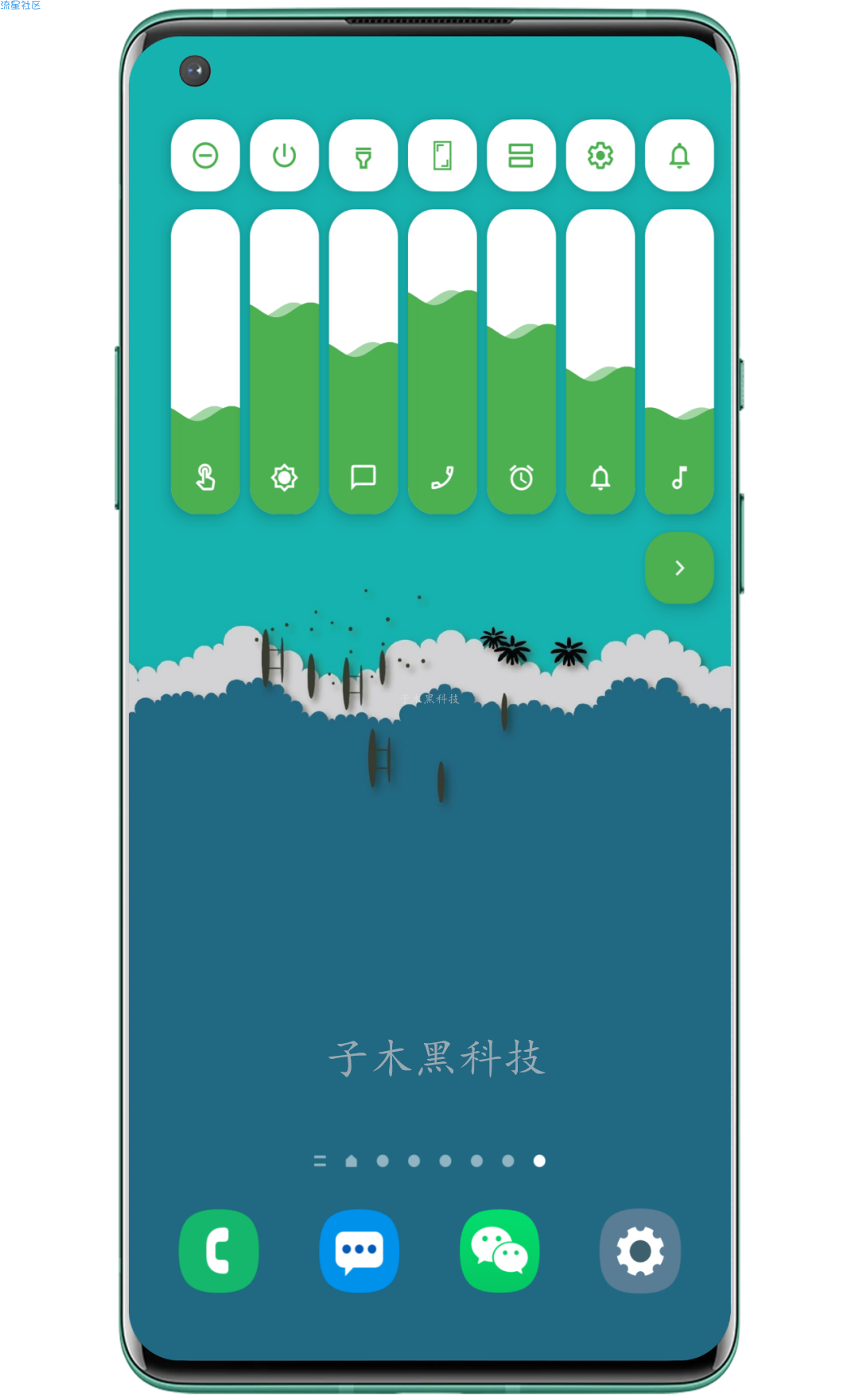 「Volume Styles」——手机音量条页面美化