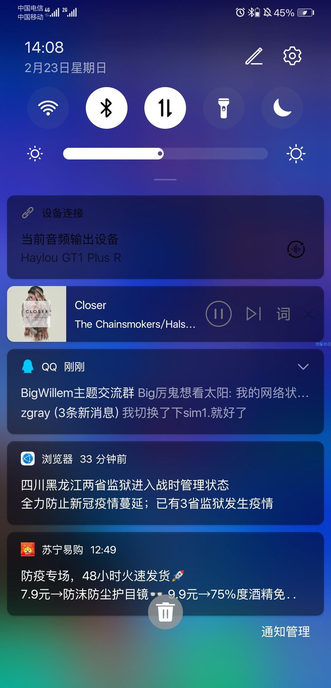 【手机美化】华为主题高仿ios贼6b