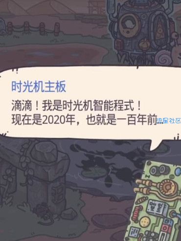 【快爆攻略】最强蜗牛四维哪个比较重要