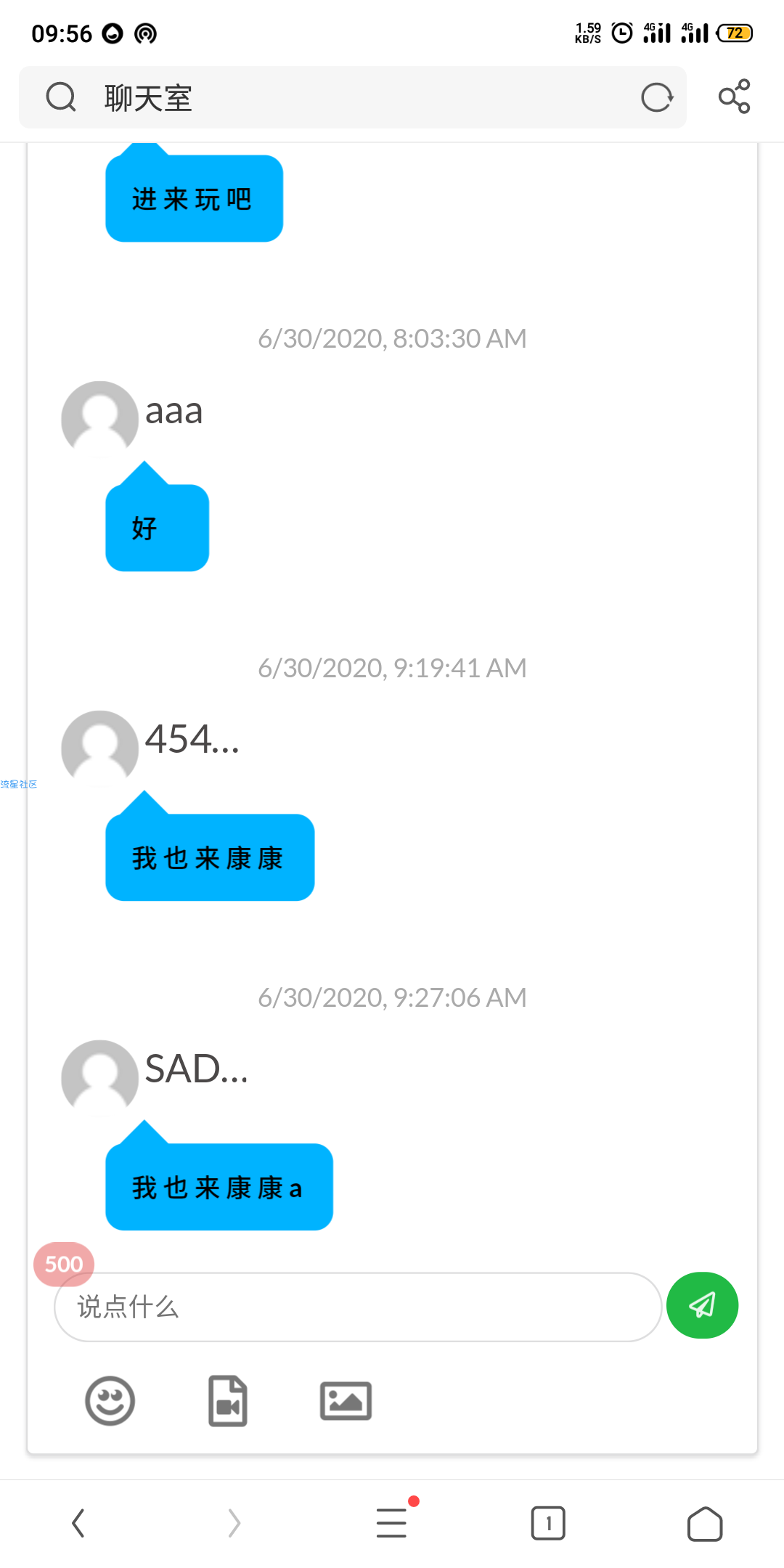 【源码】php炫酷聊天室1.0（客服系统）