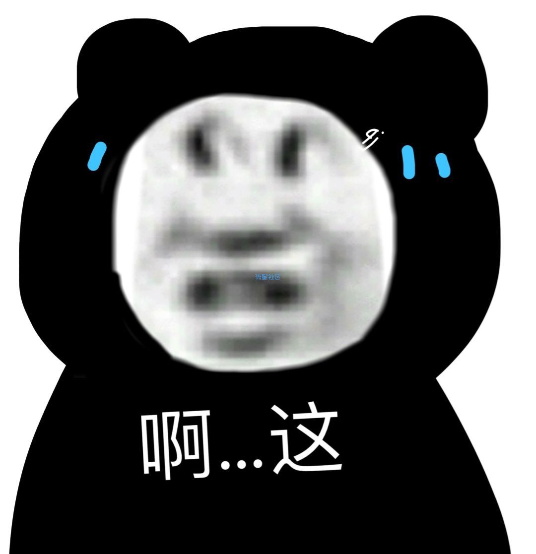  分享一款价值60元的swapidc小鸟云模板