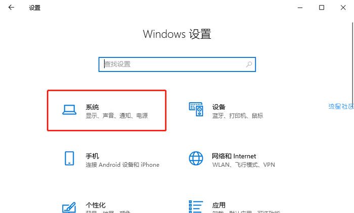  win10Microsoft Store更改下载位