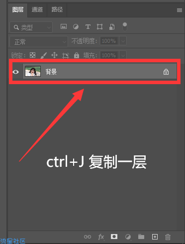 【教程】PS超简单的人像修图教程-祛痘篇