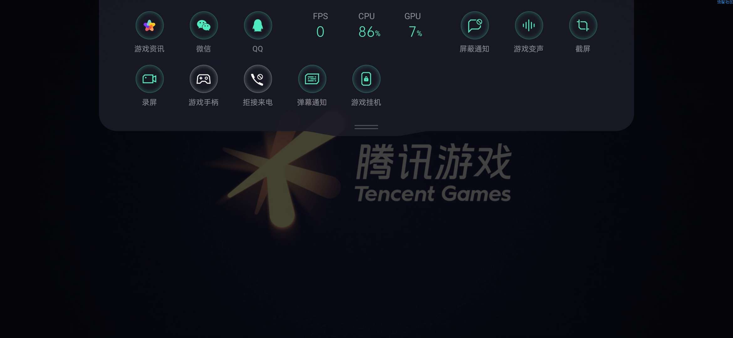  OPPOReno标准版系统软件分享