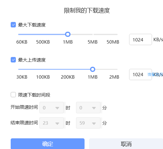 【分享】pc迅雷x本地svip修改版◆趁能用赶紧来◆