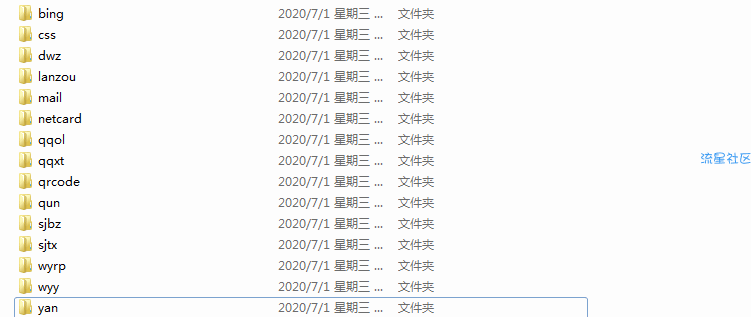 本地Api接口网站源码搭建