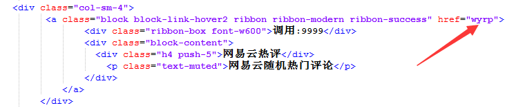 本地Api接口网站源码搭建