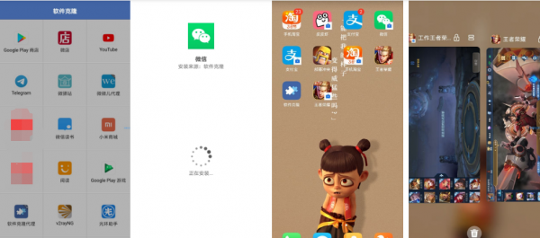 【资源分享】【软件克隆v1.3.1免费版】