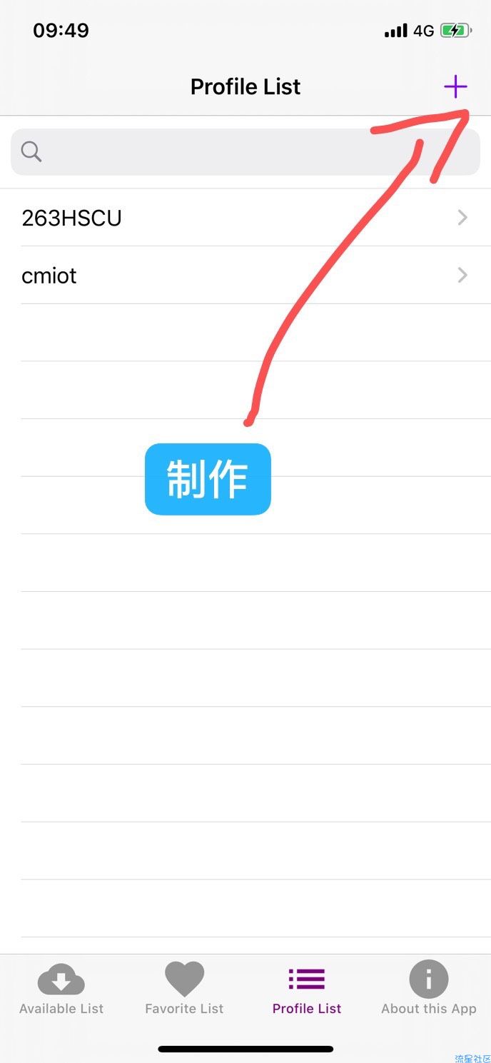【ios应用】iPhone手机apn来了他终于来了