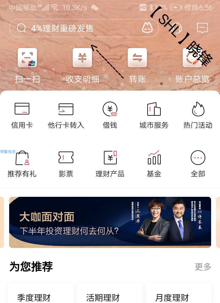 【虚拟物品】0.01元购买优酷视频周卡