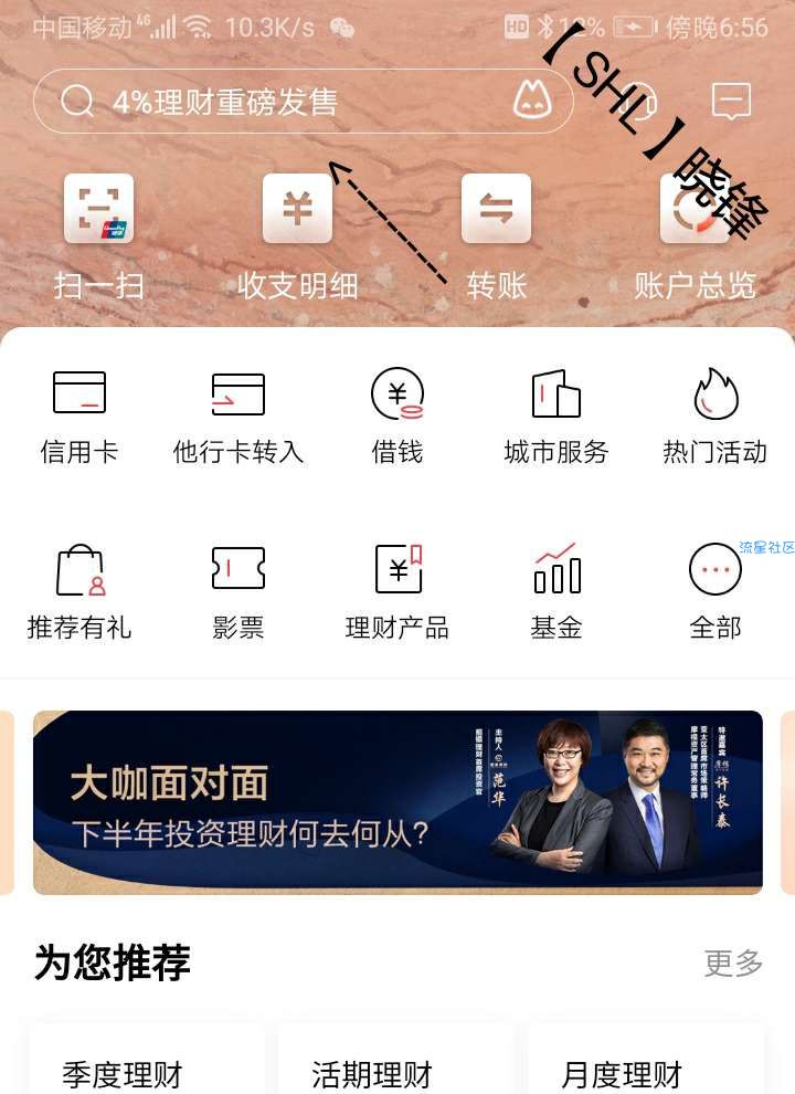 【虚拟物品】免费领咪咕阅读会员