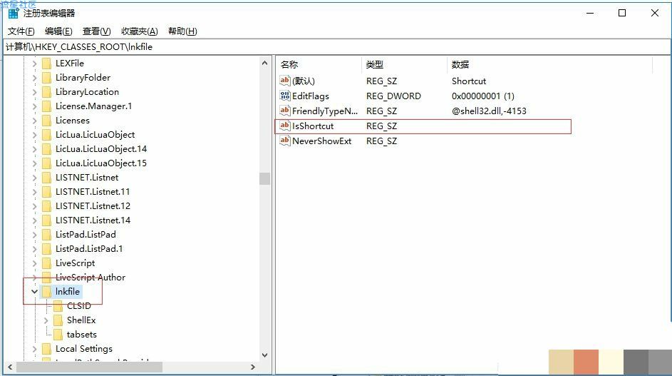  Win10管理打不开错误：该文件没有与之关联的程序