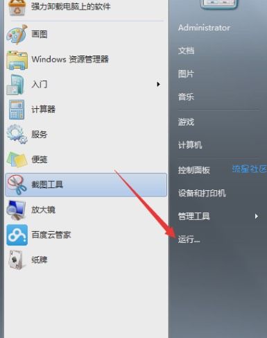  系统管理员设置禁止进行此安装