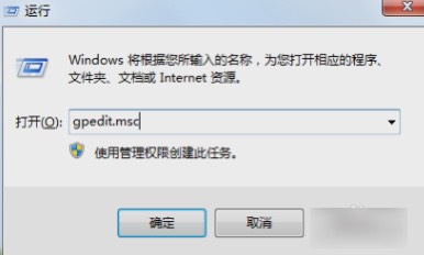  系统管理员设置禁止进行此安装