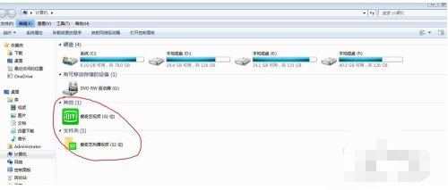  我的电脑爱奇艺视频文件夹删除方法
