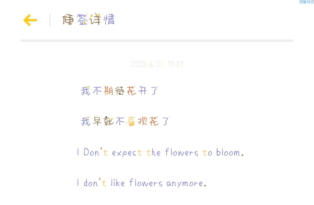 【字体】OPPO字体：黄昏鹿埸橘子汽水