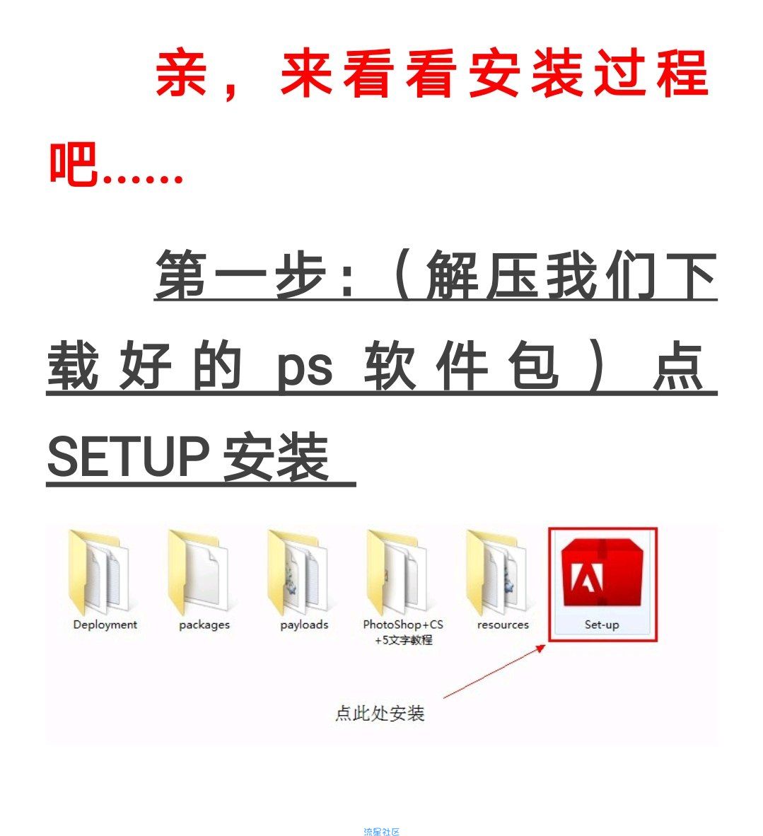 Photoshop CS5中文版+官方正版+永久序列号