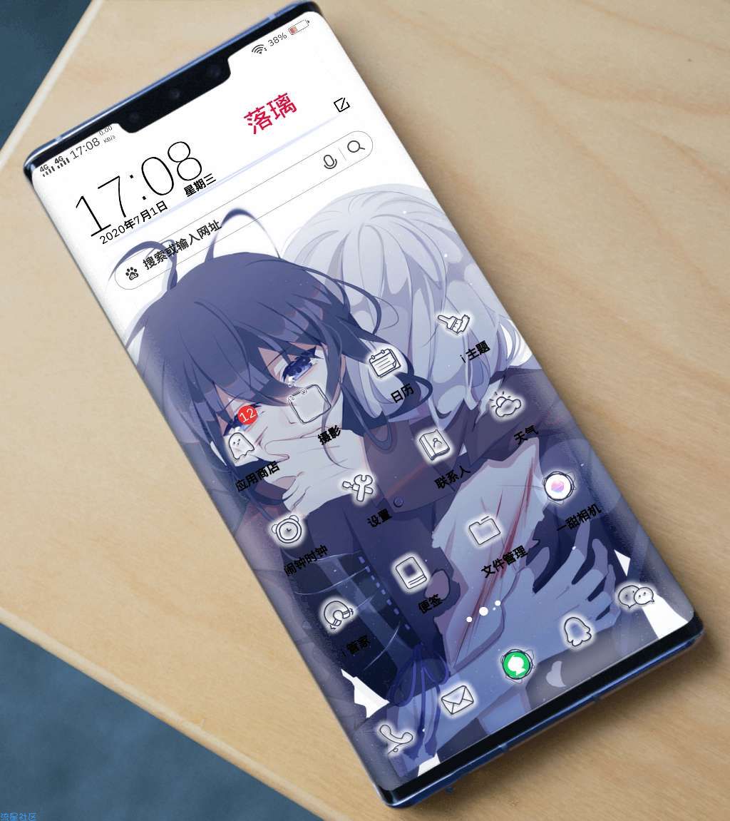【手机美化】极致OS(VIVO)