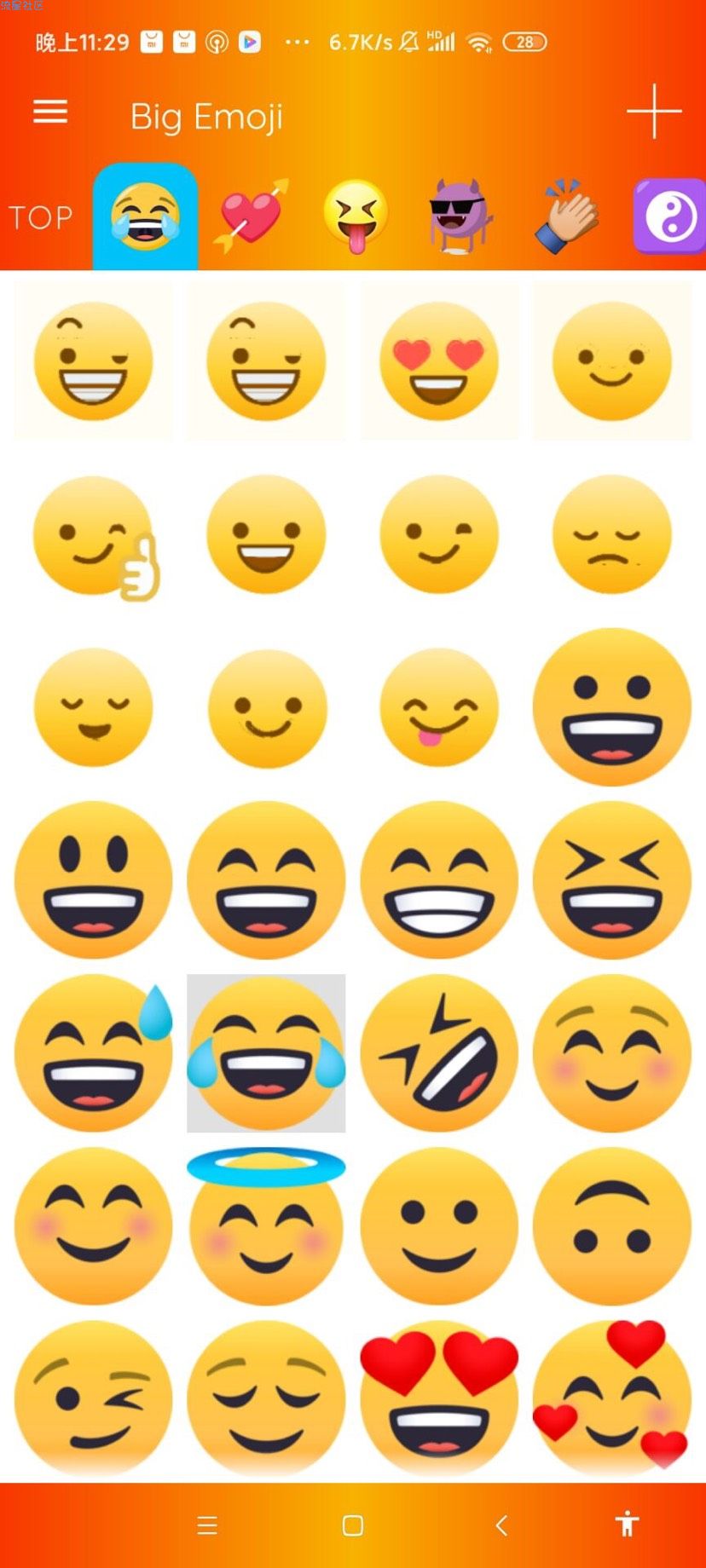 【资源分享】Big Emoji 大表情符号v5.3.6 高级版