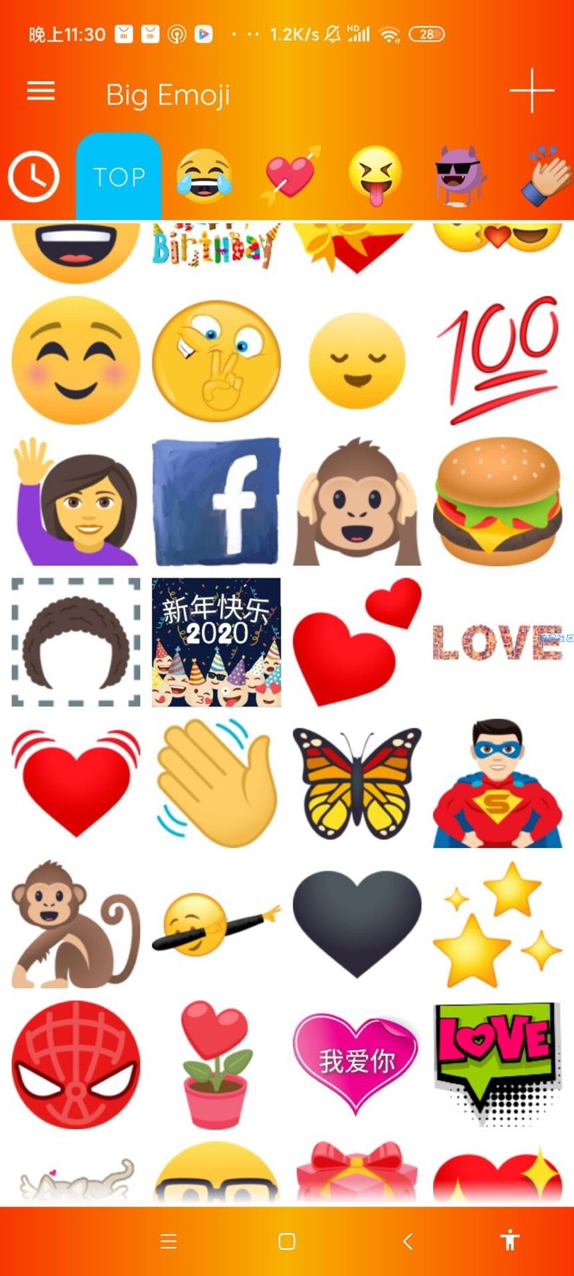 【资源分享】Big Emoji 大表情符号v5.3.6 高级版