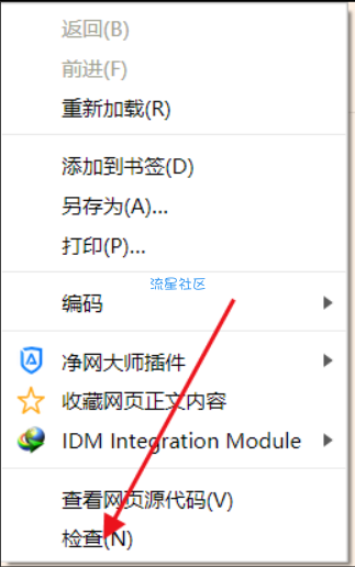 如何快速转载网站内容