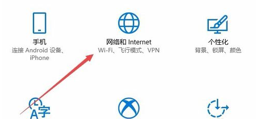  笔记本无线网络开关开启
教程