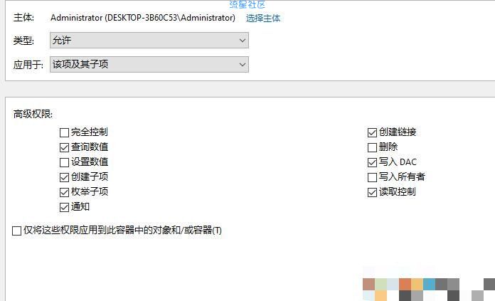  Win10注册表高级权限灰色无法修改怎么解决？