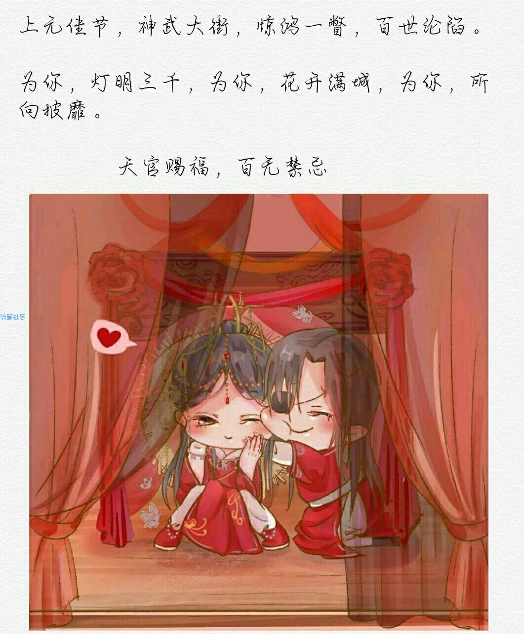  vivo字体分享：花开满城明灯三千