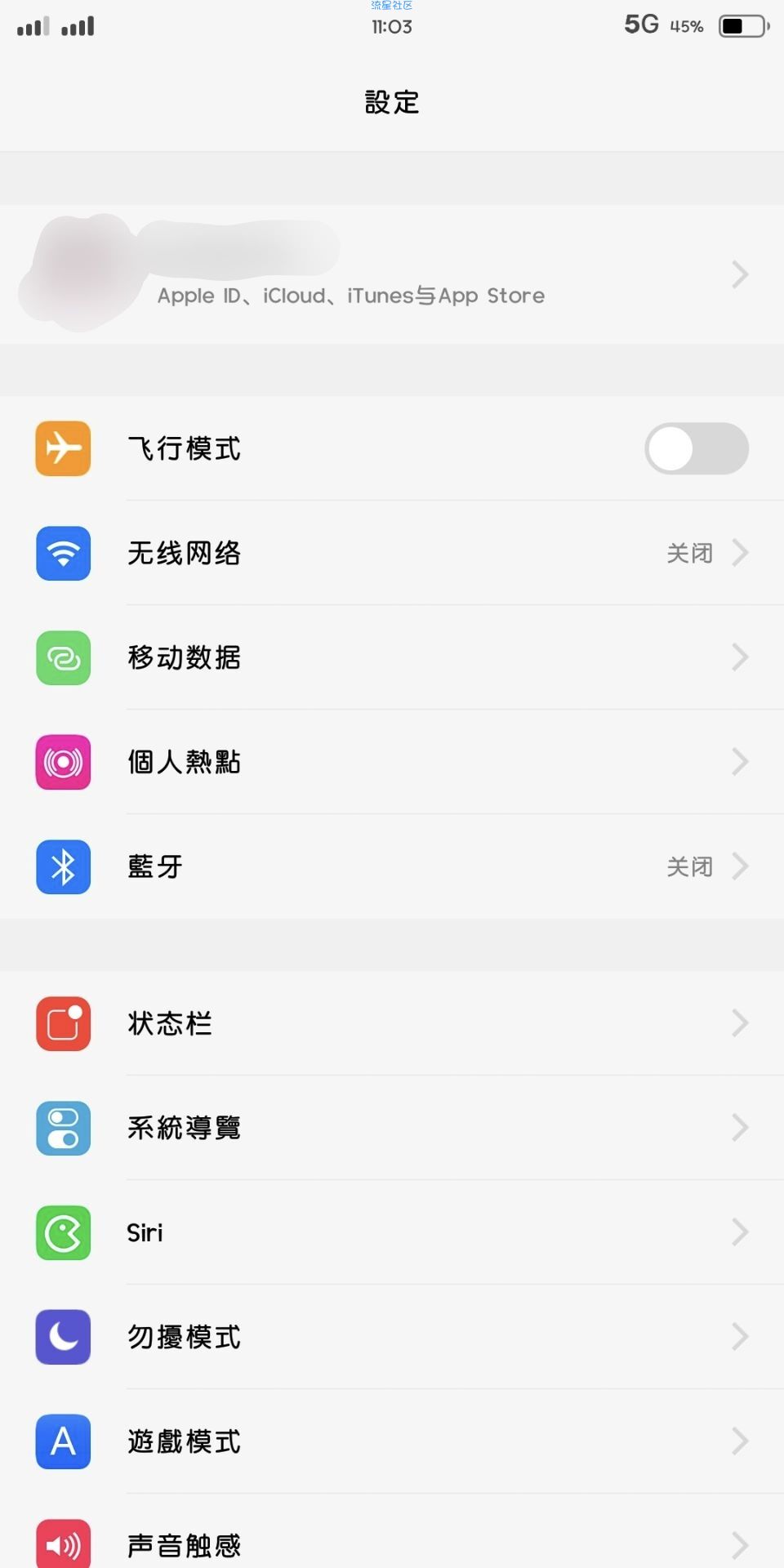 【手机美化】vivo仿iOS更新版
