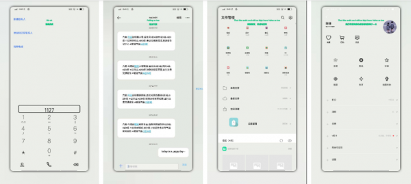 【手机美化】vivo全局小图标系统风主题