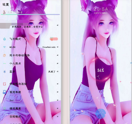 【手机美化】公孙离（vivo）