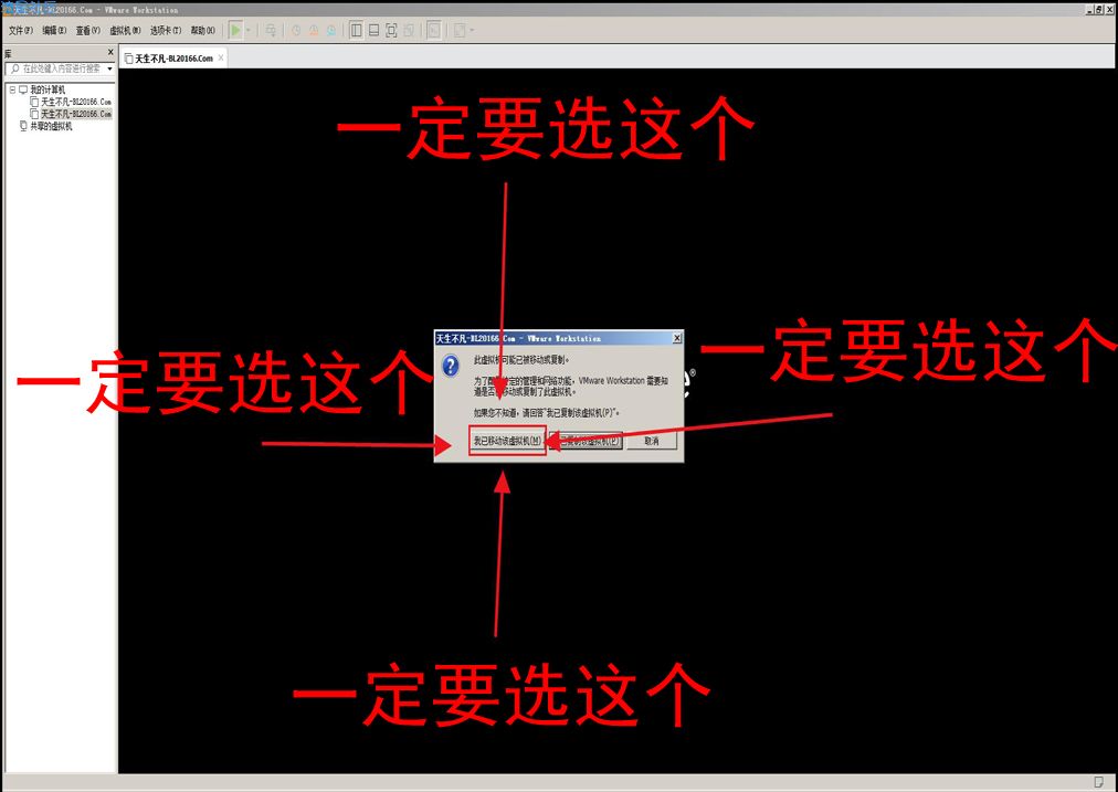 虚拟机一键搭建，大圣轮回h5