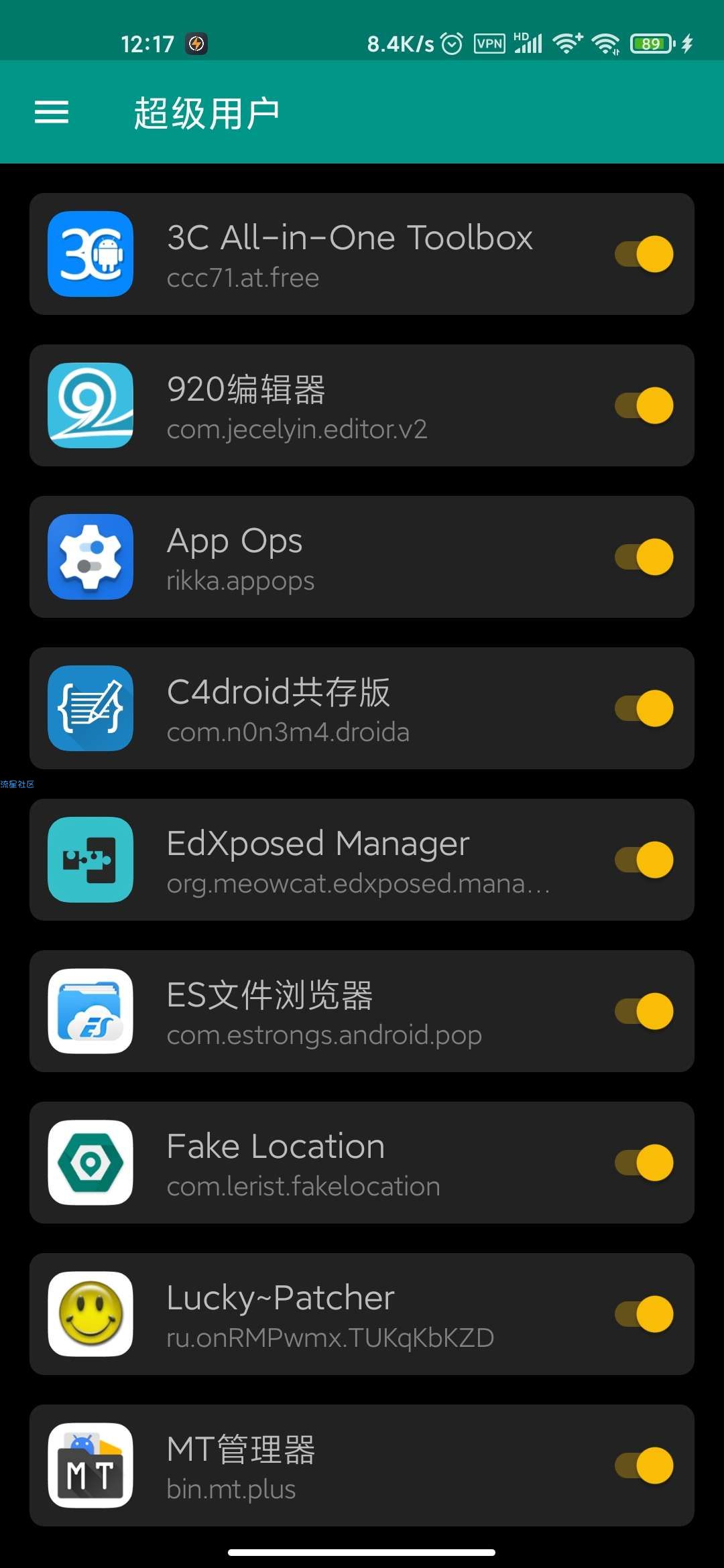  小米全系列解锁sys分区