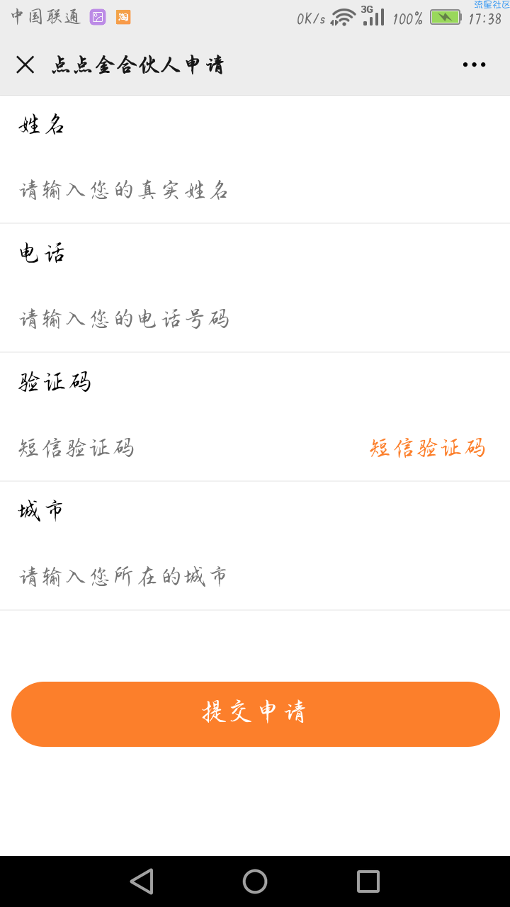 【现金红包】云扫码每天领低保，至少0.5