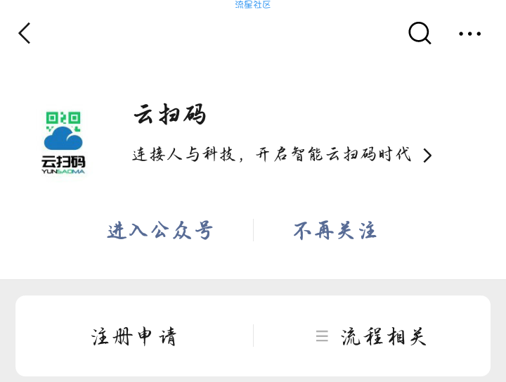 【现金红包】云扫码每天领低保，至少0.5