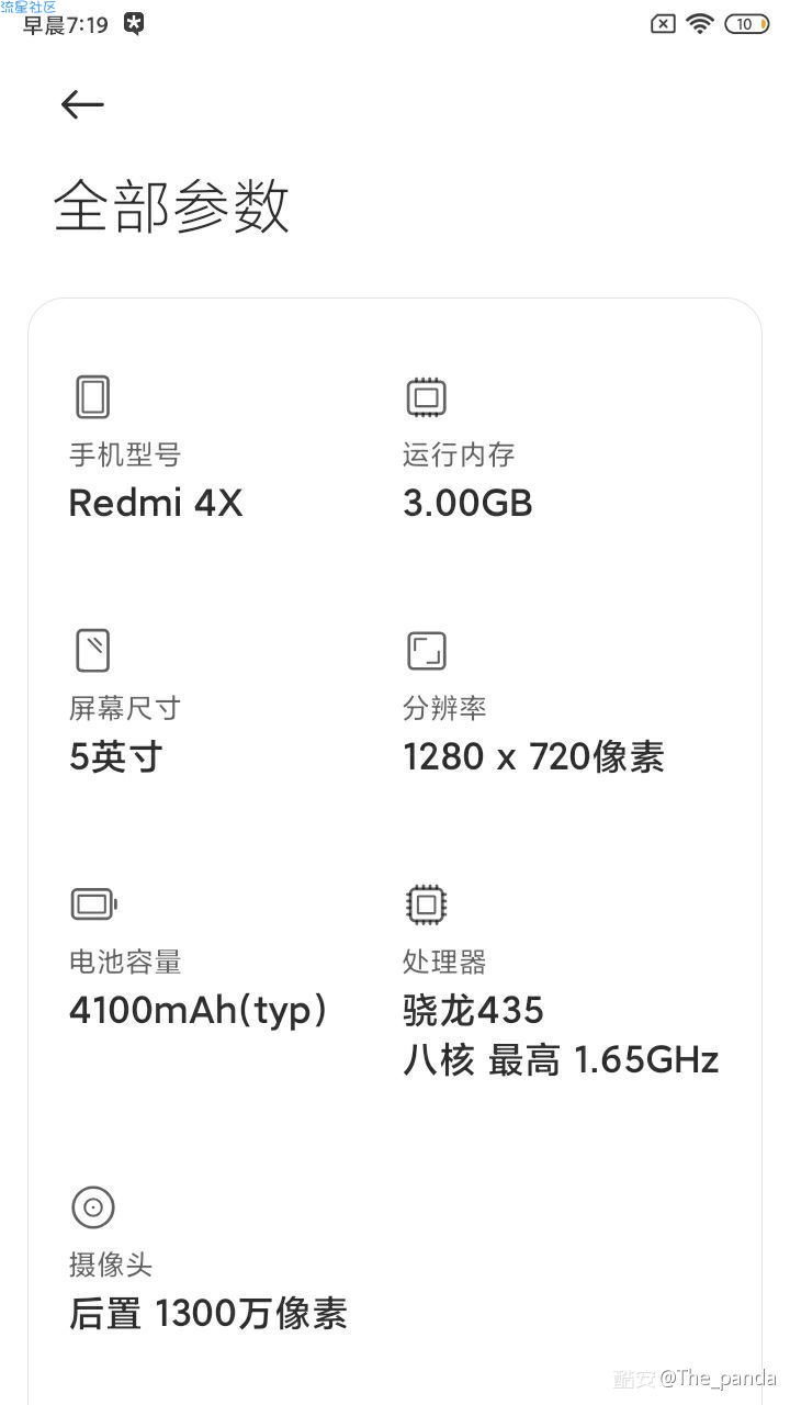 【ROM】MIUI12 For Redmi 4X 极致体验