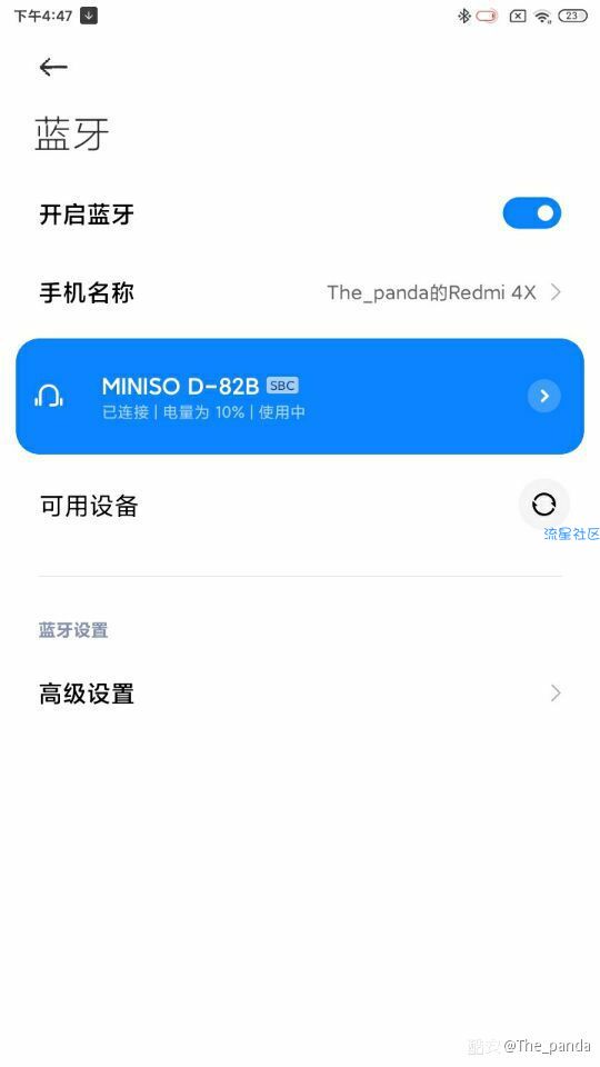 【ROM】MIUI12 For Redmi 4X 极致体验
