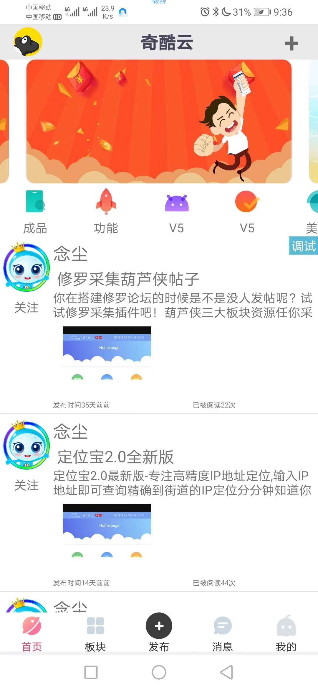 iapp网络图片加载自定义高和宽》